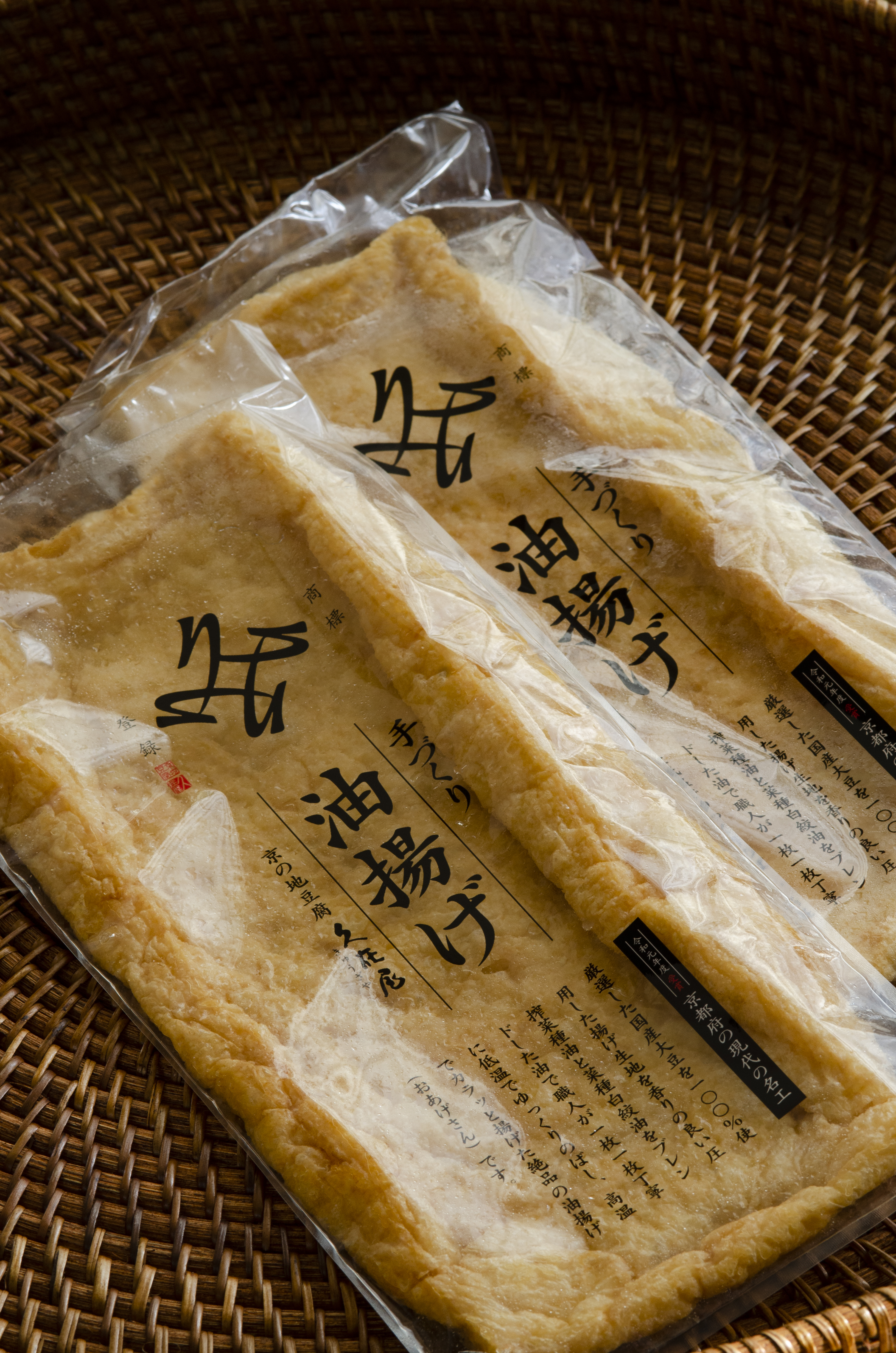 公式】京の地豆腐「久在屋」 – 京都の地豆腐 – 京の地豆腐「久在屋」